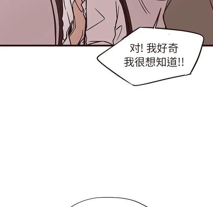 笨蛋哥哥第13话