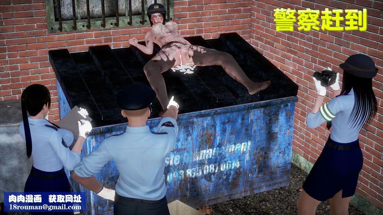 [3D]孕婦女警的末日番外-深夜诱拐女警事件