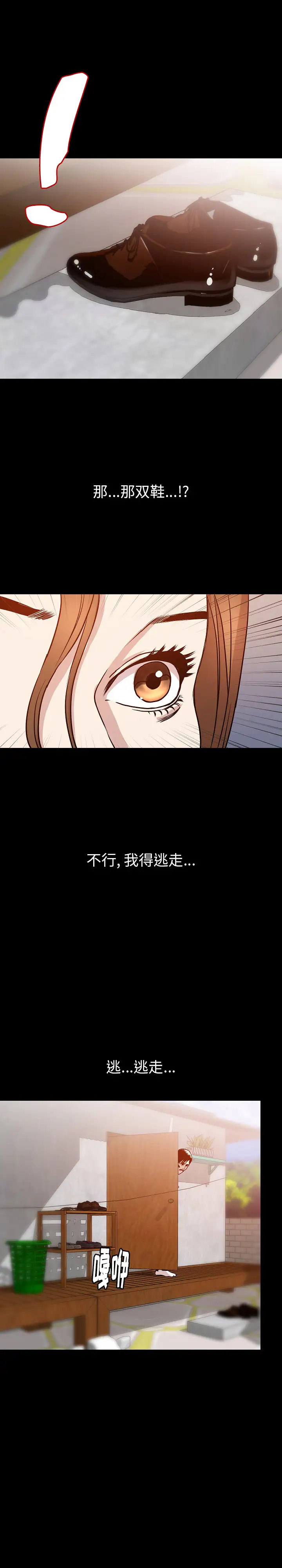 肉体第37章