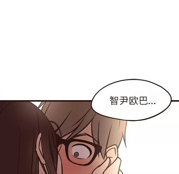 笨蛋哥哥第14話