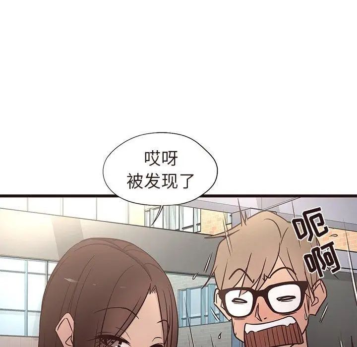 笨蛋哥哥第14话