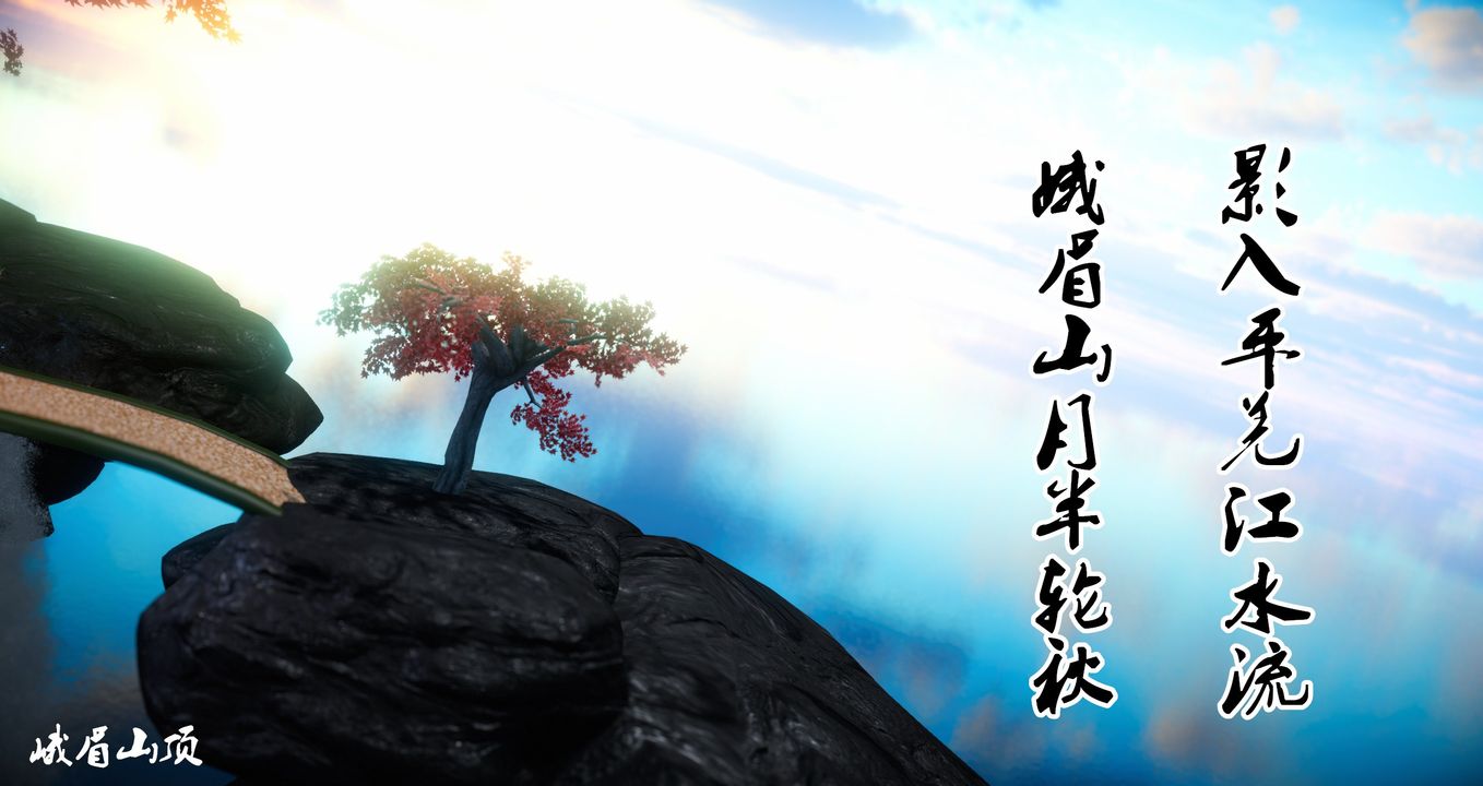 [3D]灵菇第01话