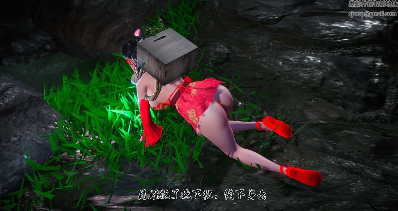 [3D]灵菇第01话