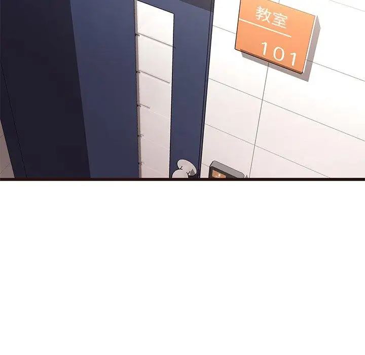笨蛋哥哥第14話