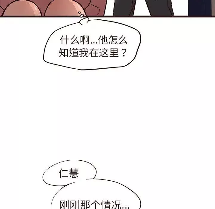 笨蛋哥哥第14話