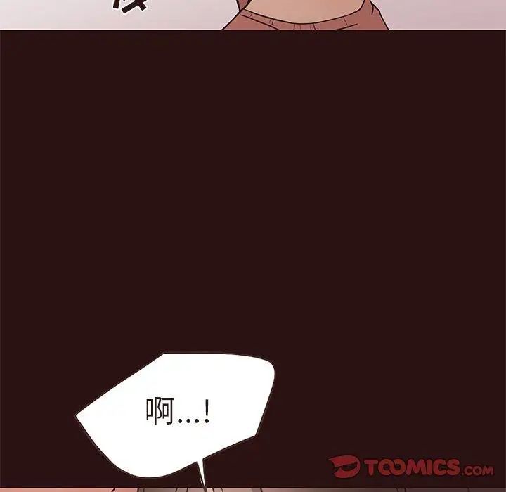 笨蛋哥哥第14話