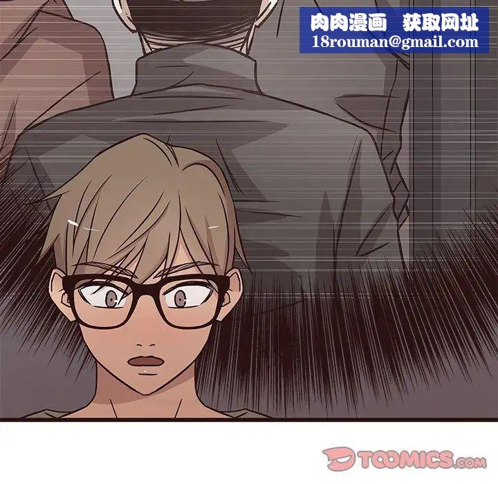 笨蛋哥哥第14話