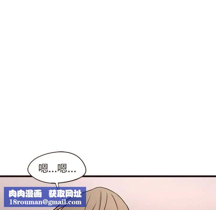 笨蛋哥哥第14話