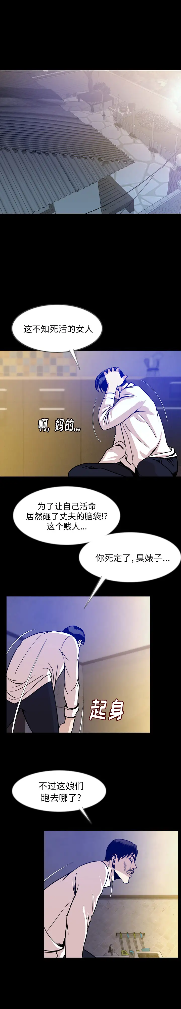 肉体第39章
