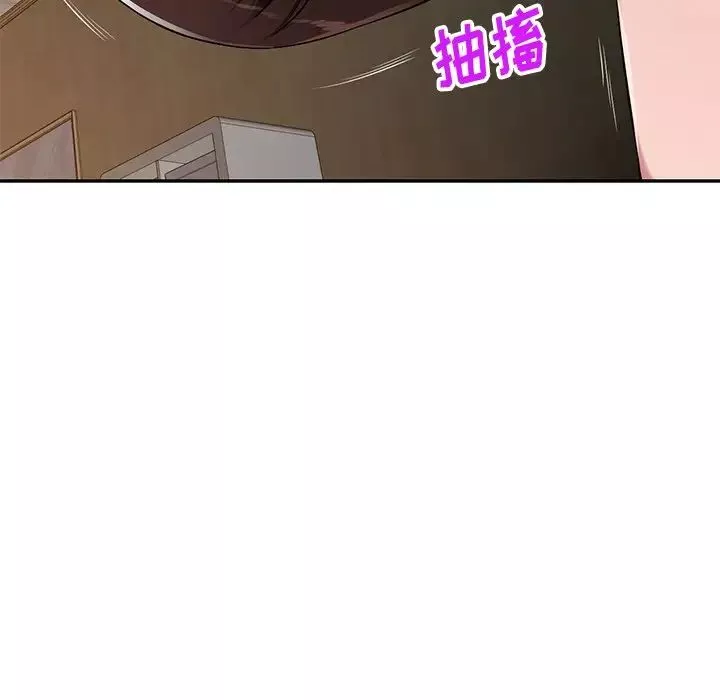 混亂一家人第20話