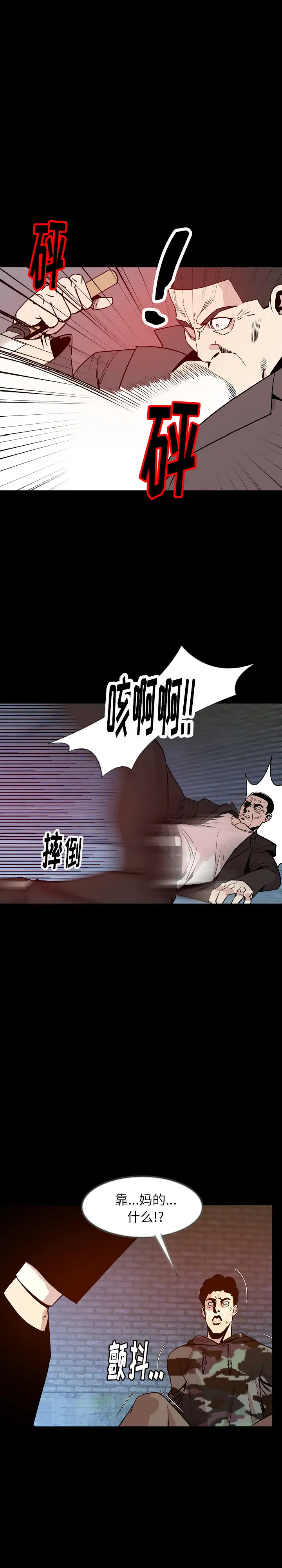 肉体第39章