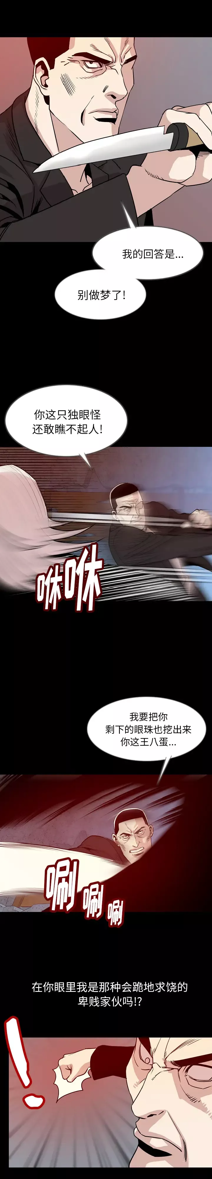 肉体第39章