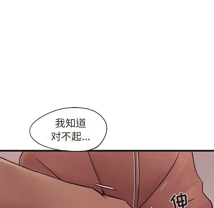 笨蛋哥哥第14話
