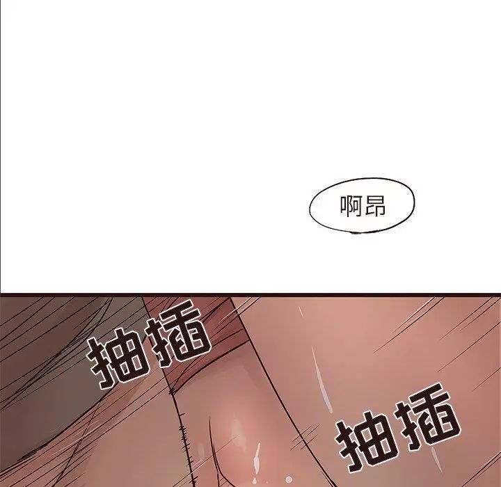 笨蛋哥哥第14話