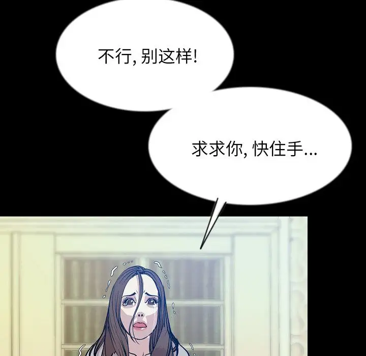 肉体第40章