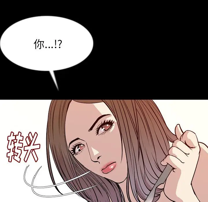 肉体第40章