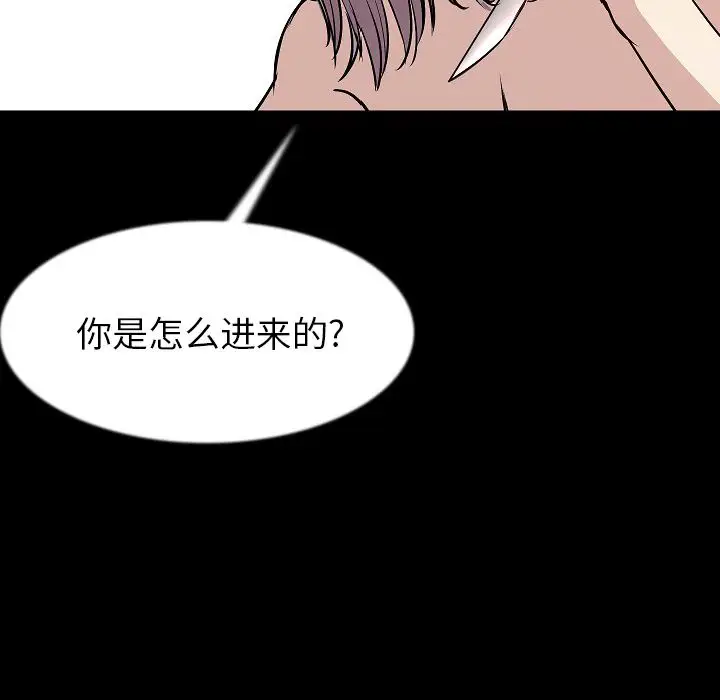 肉体第40章