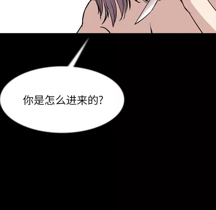 混亂一家人第20話