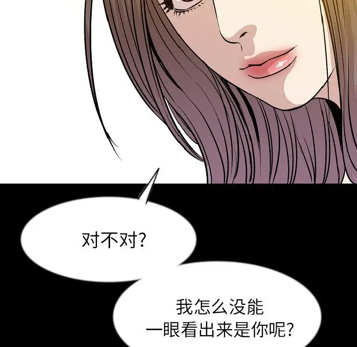 肉体第40章