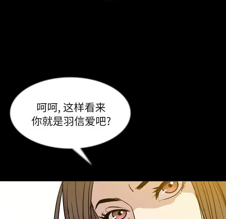 肉体第40章