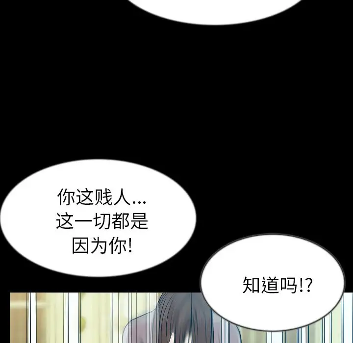 肉体第40章