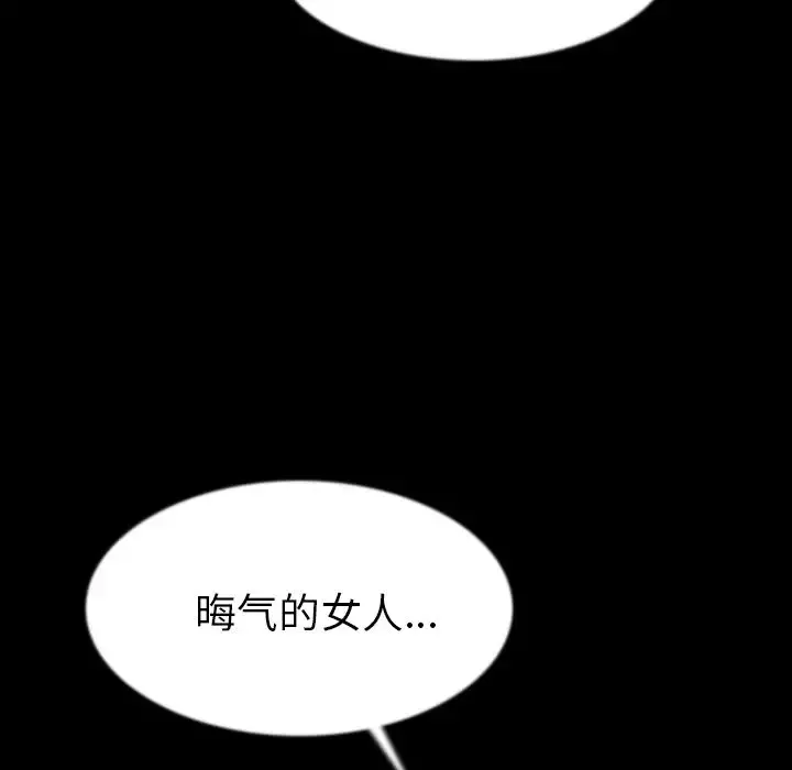 肉体第40章