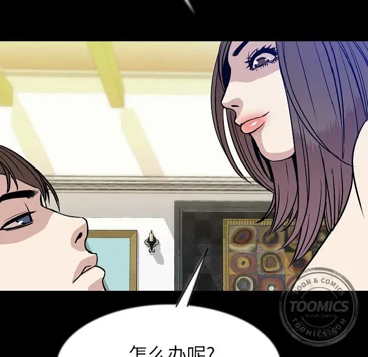 肉体第40章