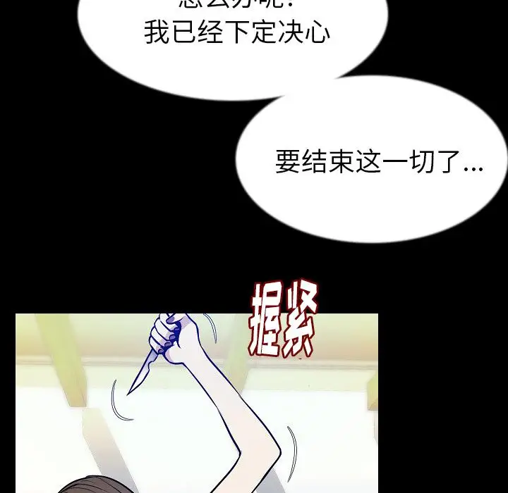 肉体第40章