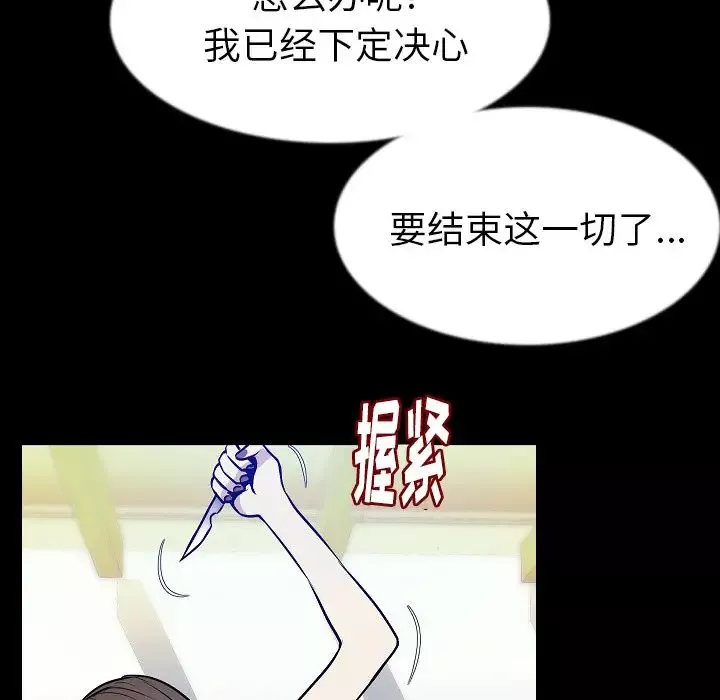 肉体第40章