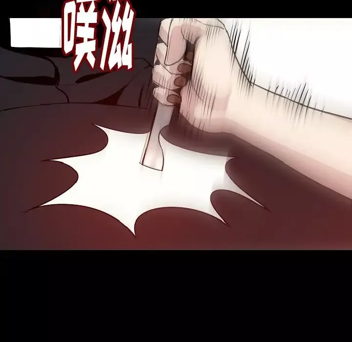 肉体第40章