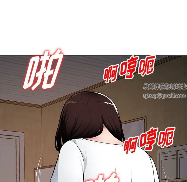 混乱一家人第20话