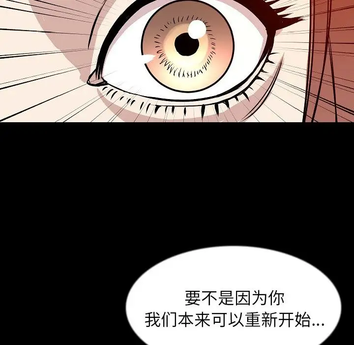 肉体第40章