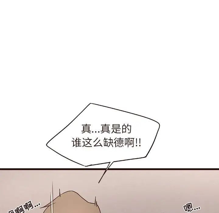 笨蛋哥哥第15话