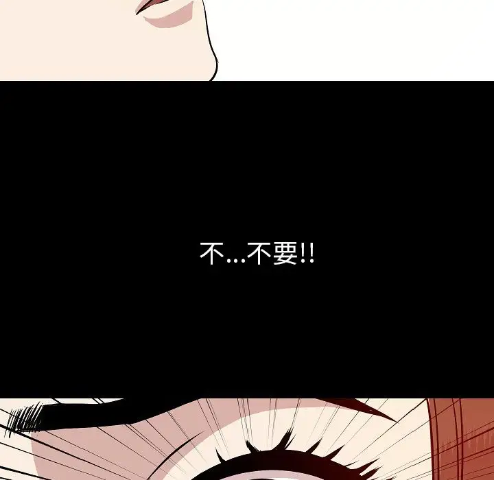 肉体第40章