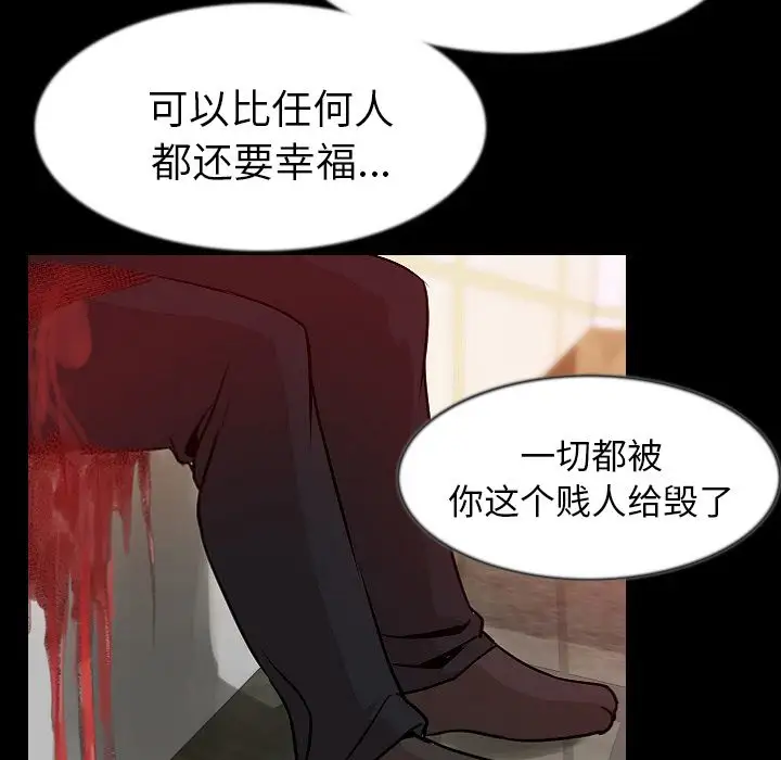 肉体第40章
