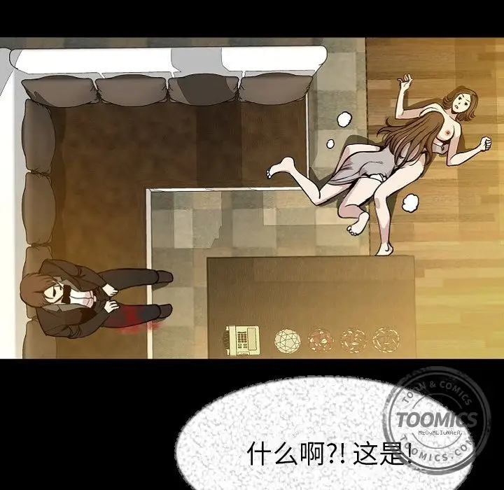 肉体第40章