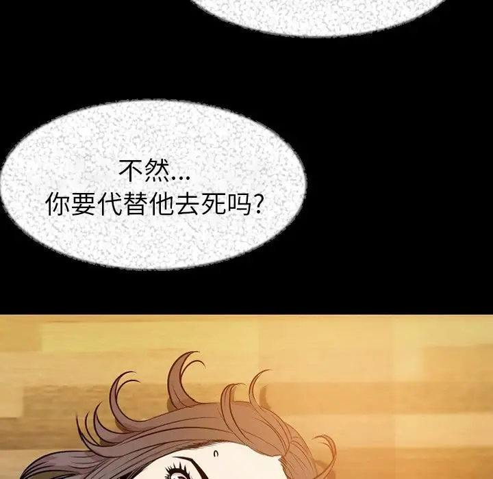 肉体第40章