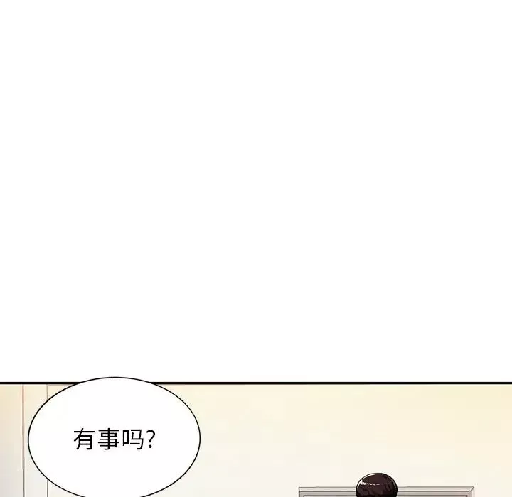 混亂一家人第20話