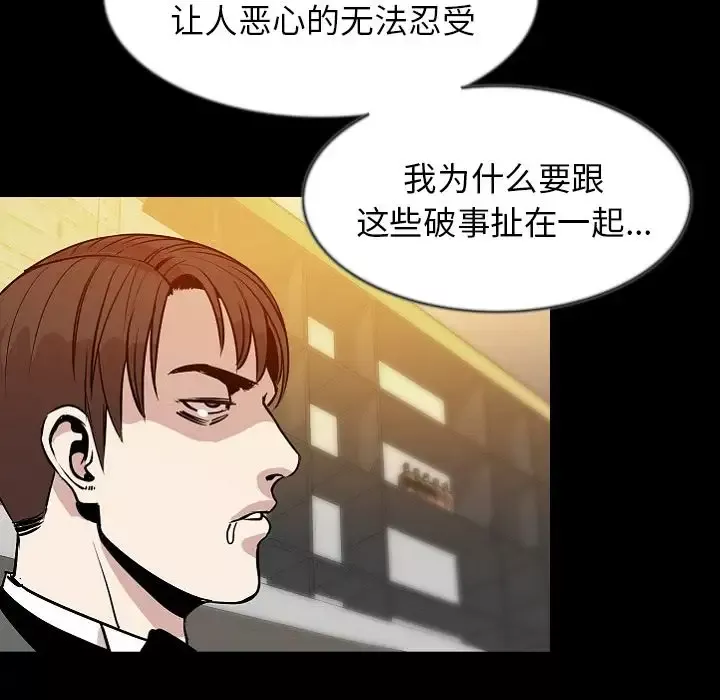 肉体第40章