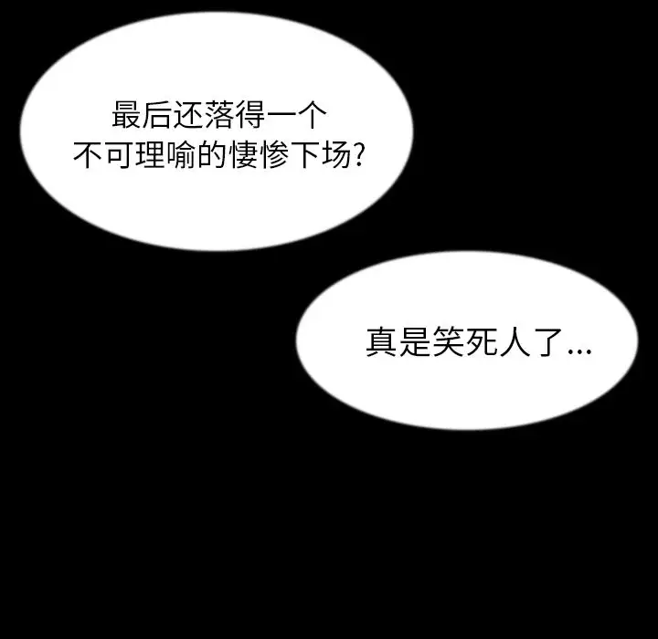 肉体第40章