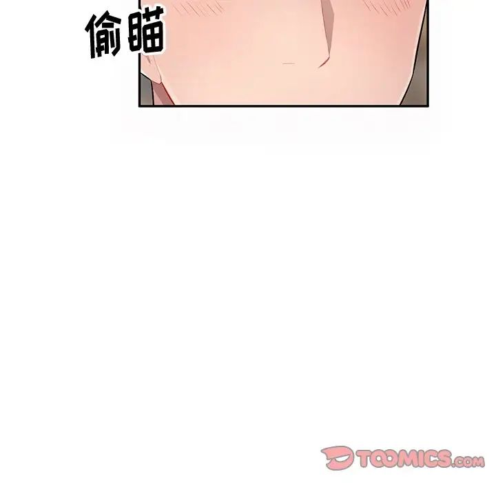 混乱一家人第20话