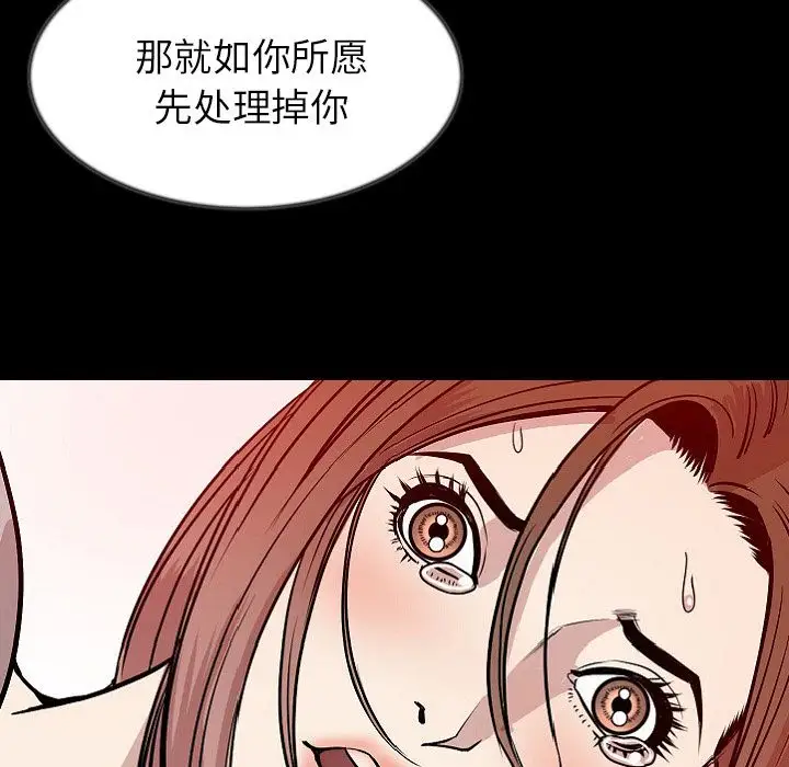 肉体第40章