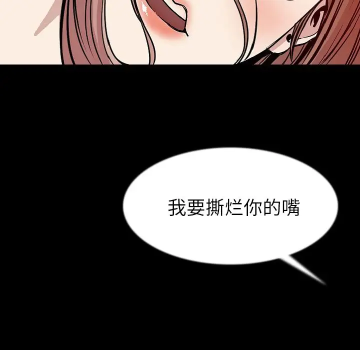 肉体第40章