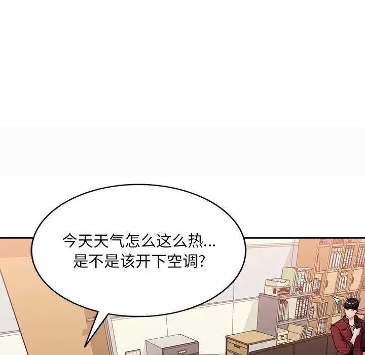 混亂一家人第20話
