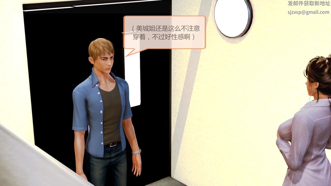 [3D]空天使第01話