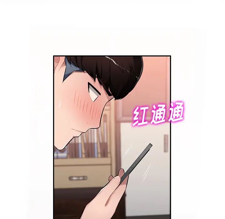 混乱一家人第20话