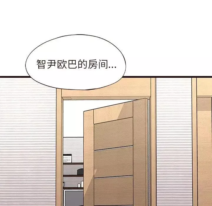 笨蛋哥哥第15話