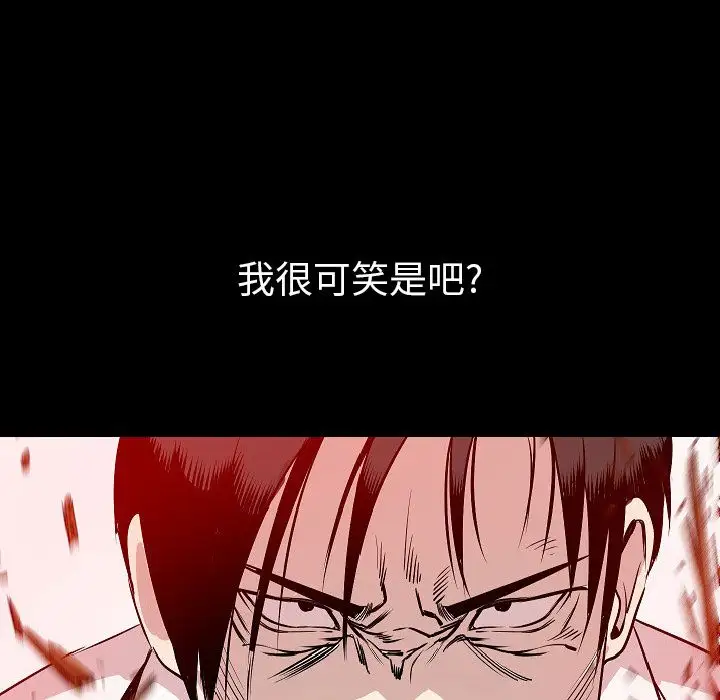 肉体第40章