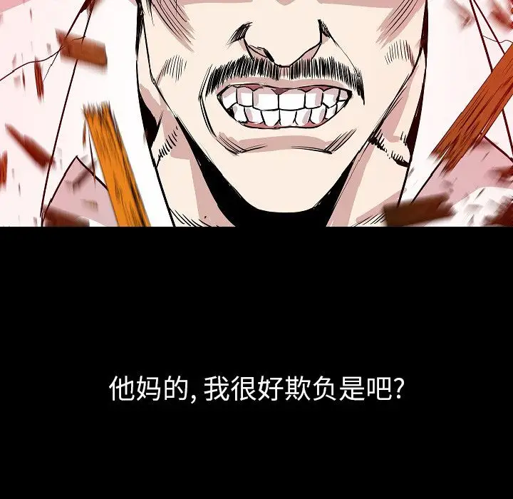 肉体第40章