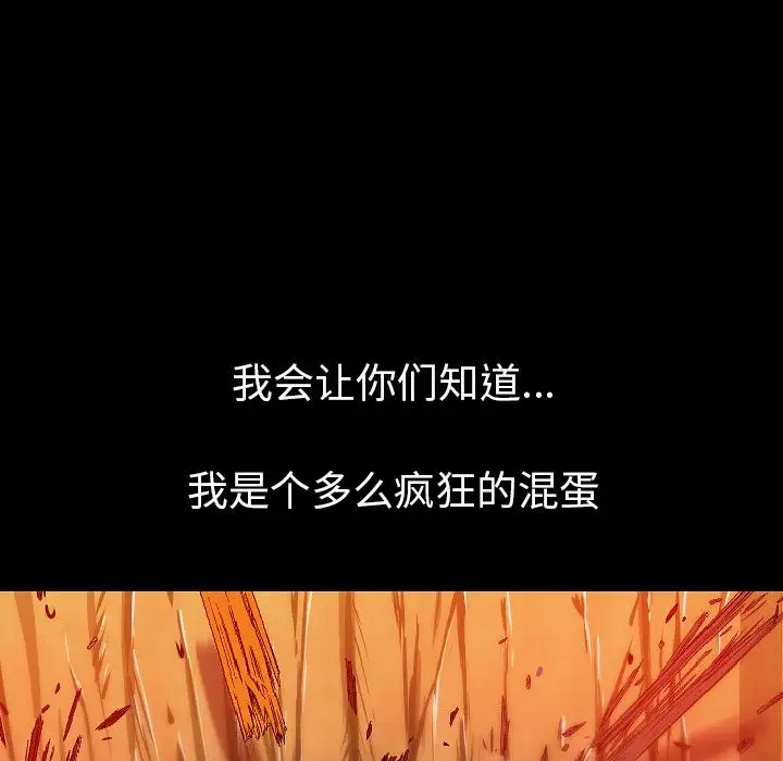 肉体第40章